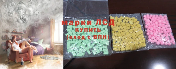 дистиллят марихуана Волоколамск