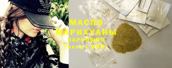 мяу мяу кристалл Волосово