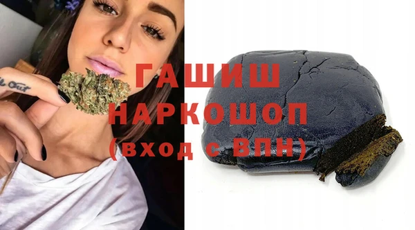 кокаин премиум Володарск