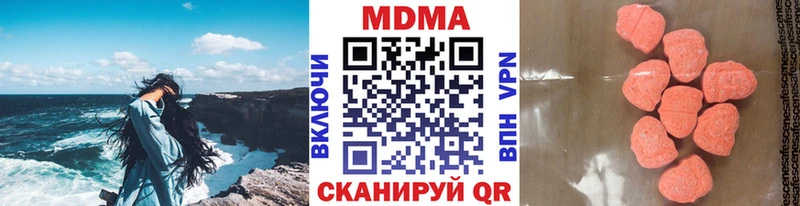 MDMA кристаллы Купить закладки Нягань
