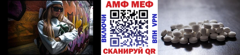 Купить  Нягань  МЕТАМФЕТАМИН пудра 