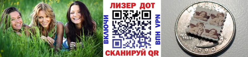 Купить  Нягань  Марки 25I-NBOMe 1,8мг 