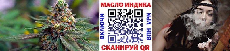 Дистиллят ТГК жижа  Купить где  Нягань 
